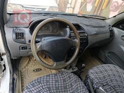 سايبا طيبا